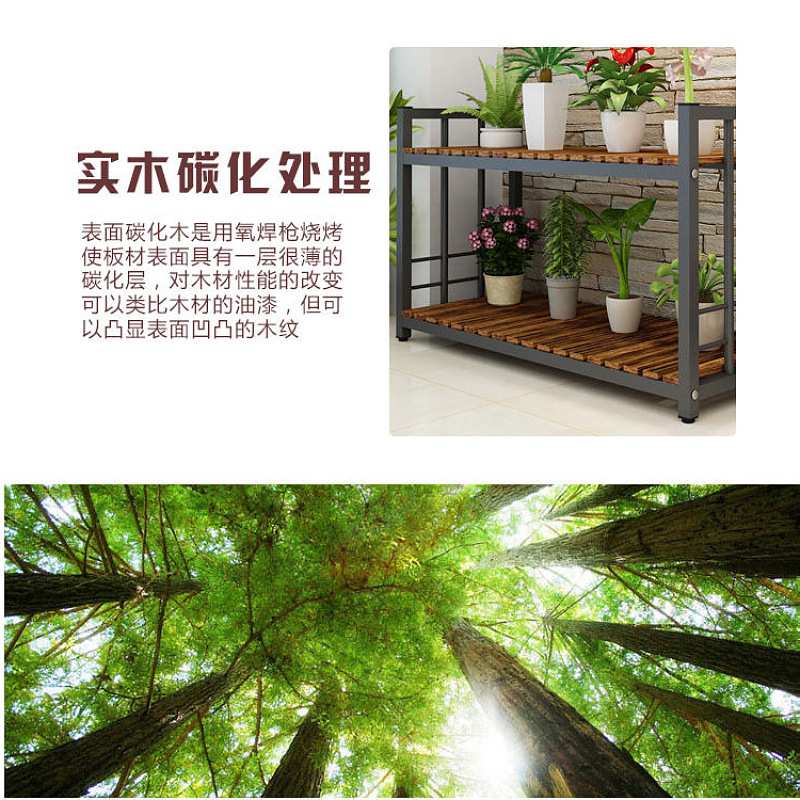 YouKa置物架阳台 实木多肉绿萝吊兰花架客厅落地室内多层铁艺花架
