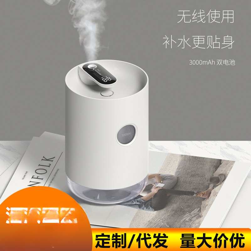 跨境新款加湿器 简约时尚大容量带LED数码显示USB充电加湿器量大0