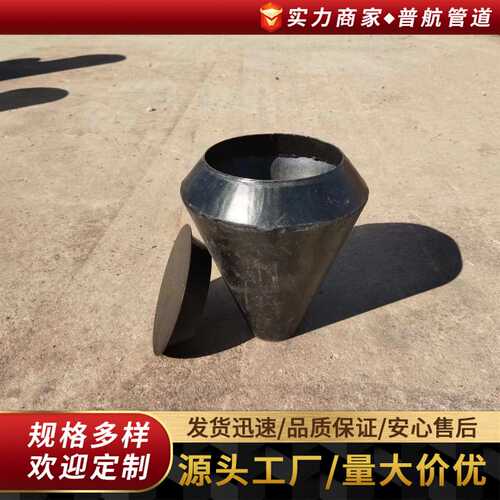 MT01C14圆形漏斗 MT02C14带盖漏斗MT03C14方圆漏斗 现货