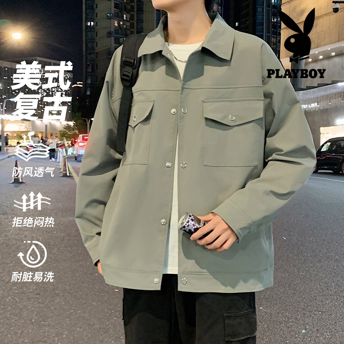 花花公子翻领夹克外套宽松百搭