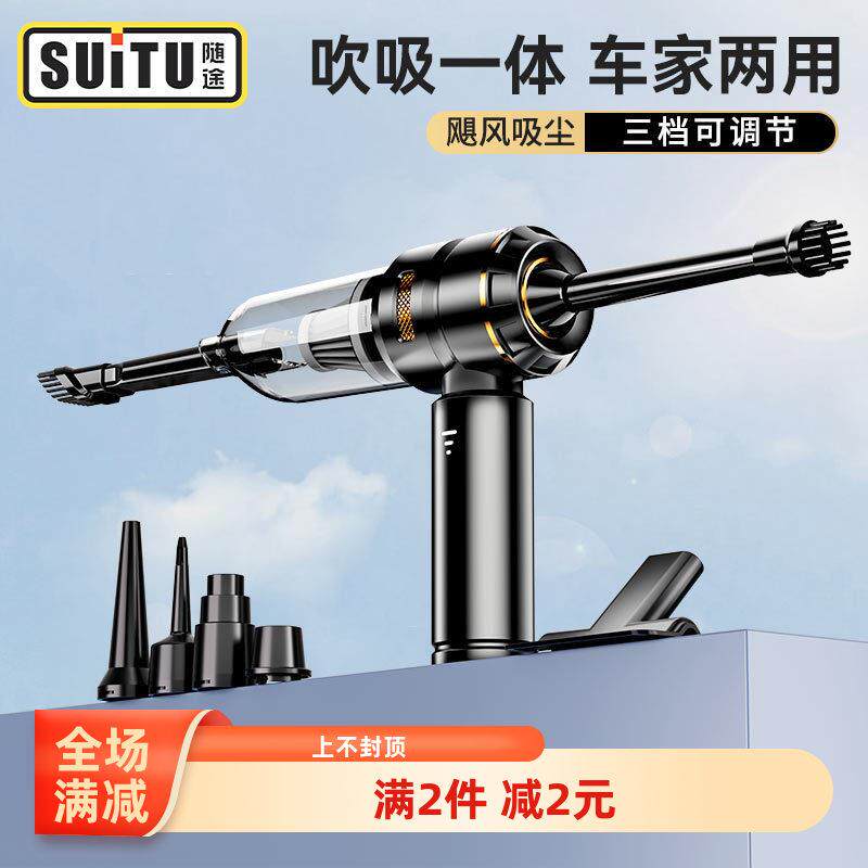 2023新款多功能汽车载裁车上洒水/浇水壶