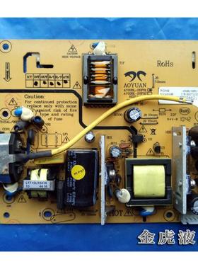 北海惠科 第五元素 D1915 电源板 G5638 电源板 AY028L-2HF01