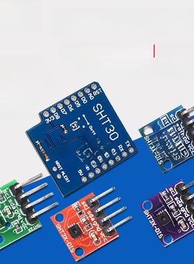 Sht20Sht30/31/35/41温湿度传感器模块I2C通信数字宽电压传感器