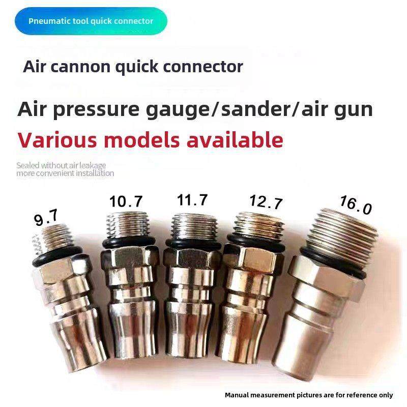 小风炮接头打磨机气压表公头外丝接头快速接头胎压枪充气杆接头,3C数码配件,USB多功能数码宝,淘宝优惠券,粉丝福利购,淘宝优惠卷