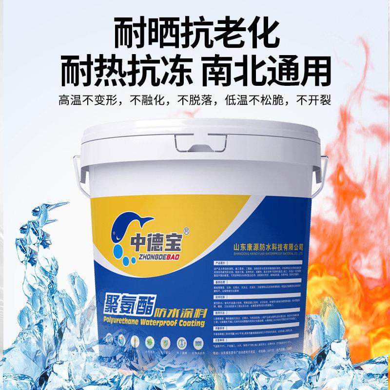 屋顶聚氨酯防水涂料楼顶缝隙堵漏王材料室外墙涂料自刷防漏胶黑色,3C数码配件,USB多功能数码宝,淘宝优惠券,粉丝福利购,淘宝优惠卷