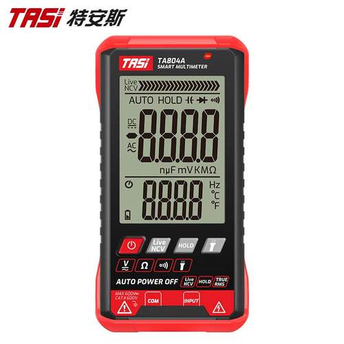 特安斯大屏万用表TA804A数字全自动智能防烧多功能超薄电工万用表