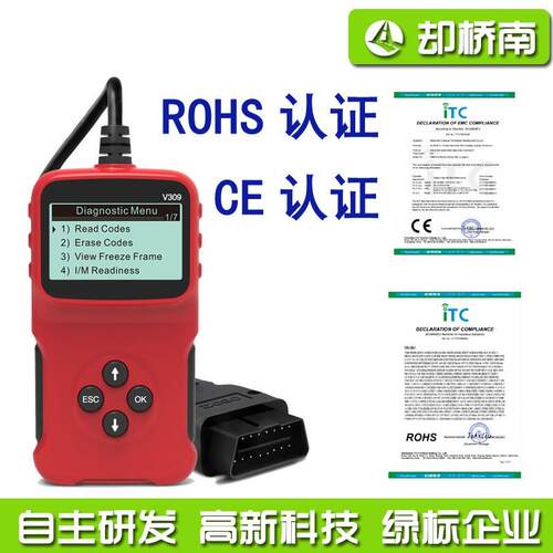 V309汽车故障检测读码器读码卡Code Reader elm327 obd2多语言all