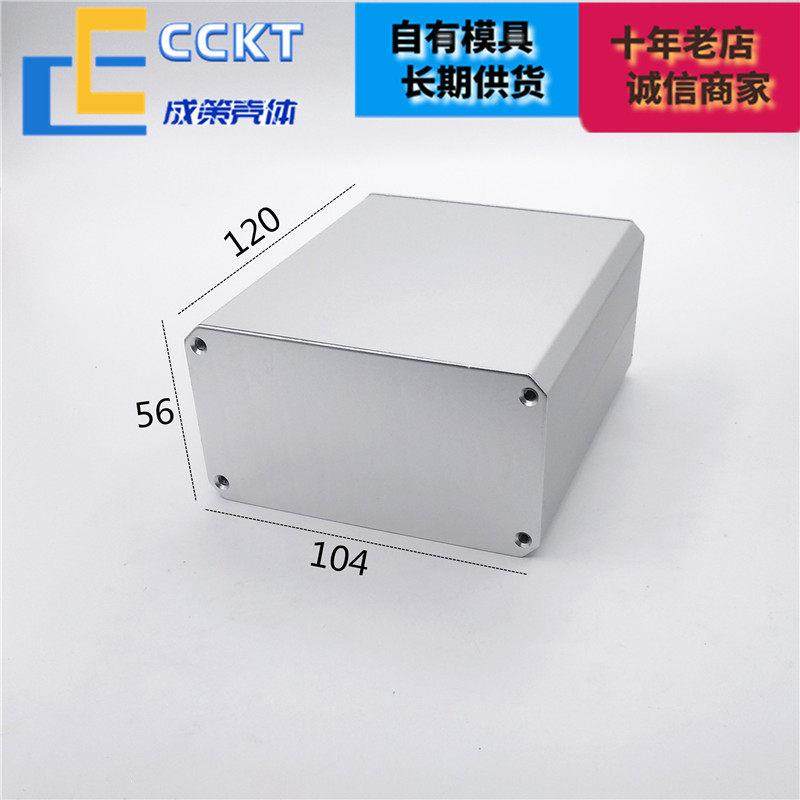分体铝壳铝合金外壳铝型材盒子电池盒壳体电路板壳开孔定制104*56,3C数码配件,USB多功能数码宝,淘宝优惠券,粉丝福利购,淘宝优惠卷