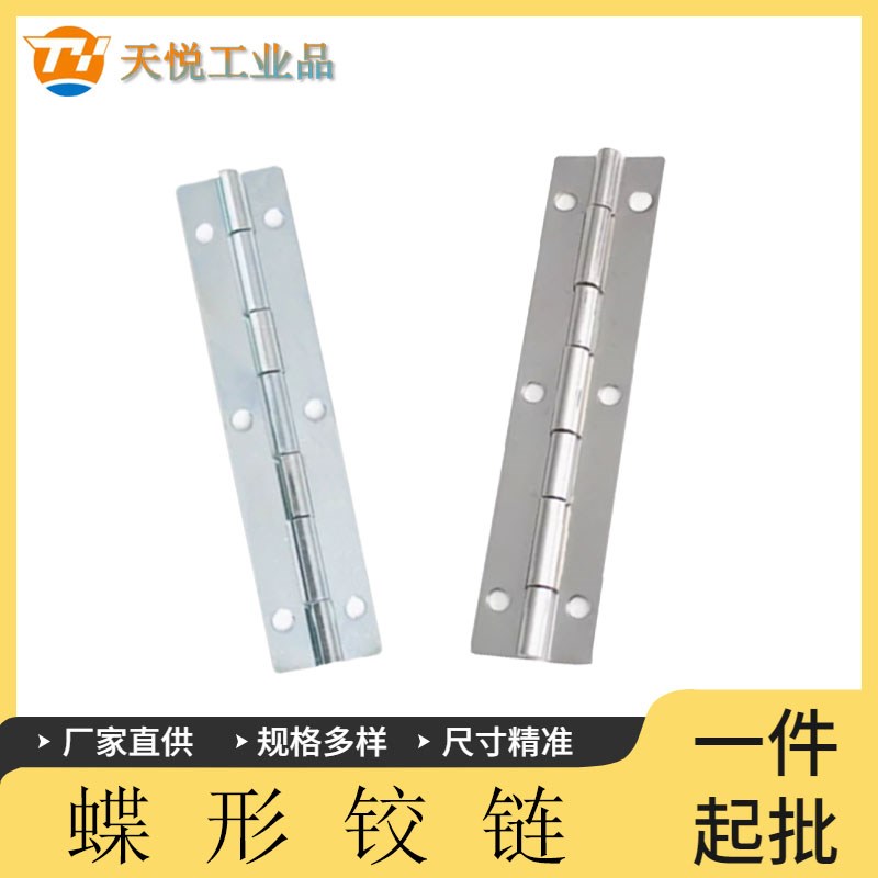HFE11-150不锈钢HIGG-150碳钢PWUB-150蝶形铰链