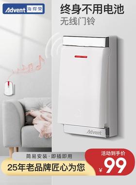 Heidemann无电池无线门铃家用自产生长途呼机防水