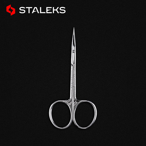 Staleks俄式美甲工具不锈钢尖头专业去死皮剪鹰嘴剪刀修甲SX20-1
