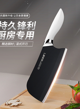 拉法斯星辰黑刃家用女士切菜刀具厨房锋利超快全刃斩切两用刀qq