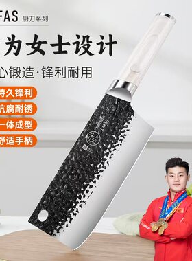 拉法斯  武字白柄锤纹厨房斩切两用刀家用锋利超快切菜切片刀具qq