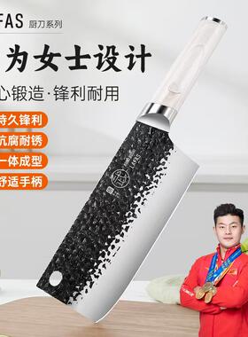 拉法斯  武字白柄锤纹厨房斩切两用刀家用锋利超快切菜切片刀具qq