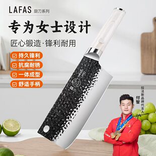 拉法斯  武字白柄锤纹厨房斩切两用刀家用锋利超快切菜切片刀具qq