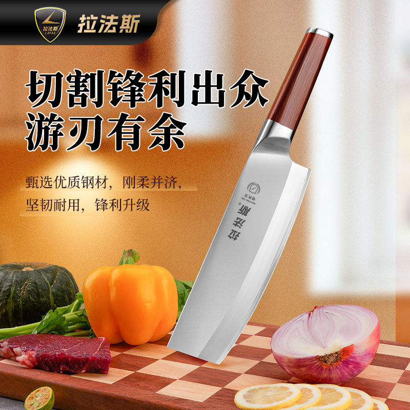 拉法斯三枚钢女士切片刀家用锋利切肉刀高硬度全钢厨房刀具CY,厨房/烹饪用具,菜刀,淘宝优惠券,粉丝福利购,淘宝优惠卷