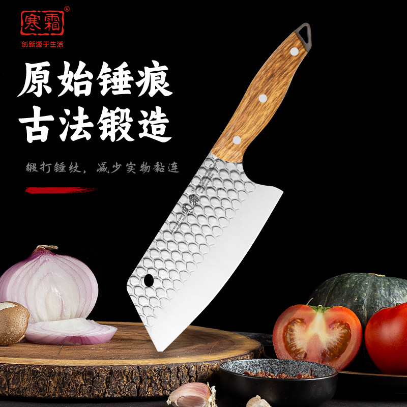 寒霜鱼鳞纹女士切片刀家用锋利超快切菜刀厨房用免磨刀具