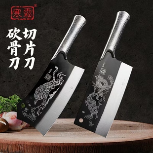 龙虎争霸【炮弹钢菜刀】套装锻打厨房斩切刀家用斩骨刀手工菜刀