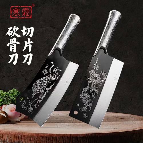 龙虎争霸【炮弹钢菜刀】套装锻打厨房斩切刀家用斩骨刀手工菜刀