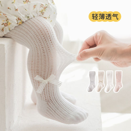 英国宝宝夏季薄款纯棉无骨连裤袜