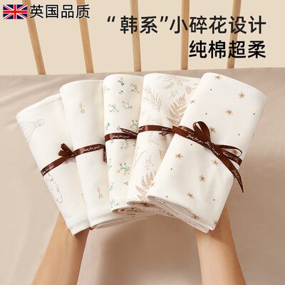 英国品质纯棉新生儿襁褓抱被