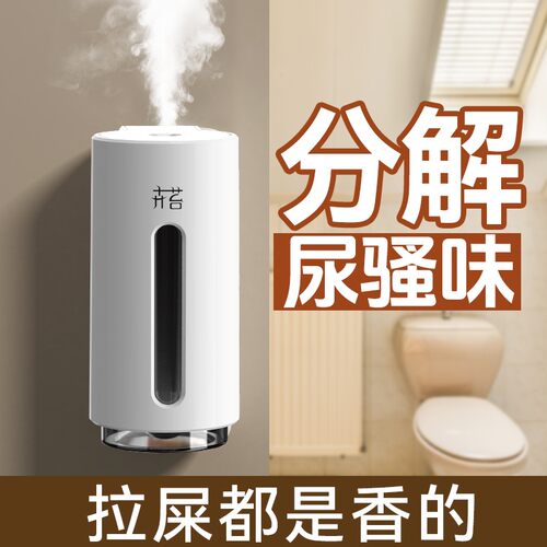 卉苔沁月香薰机自动香氛机家用卧室卫生间除臭孕婴可用智能扩香机