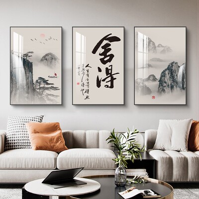 爱屋及屋【佳人】现代客厅装饰画沙发背景三联画沙发背景墙挂画