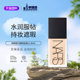 Nars 娜斯纳斯超方瓶粉底液干皮遮瑕持久不脱妆大牌正品 30ml