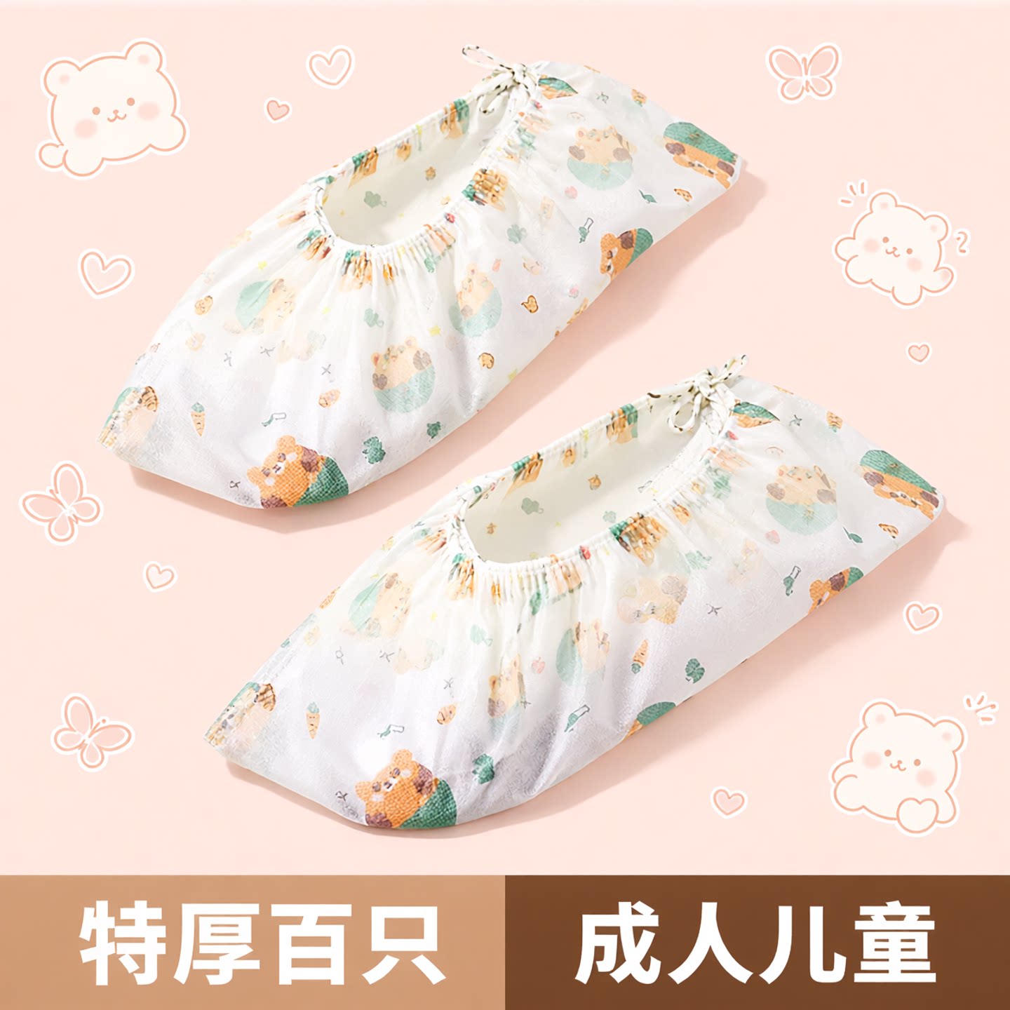 一次性加厚耐磨防滑无纺布鞋套