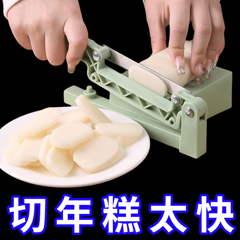 家用不銹鋼切年糕神器切斷工具