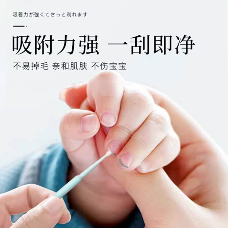 指甲缝污垢清理婴儿清洗指甲缝污垢神器指甲缝污垢清理棒不伤甲