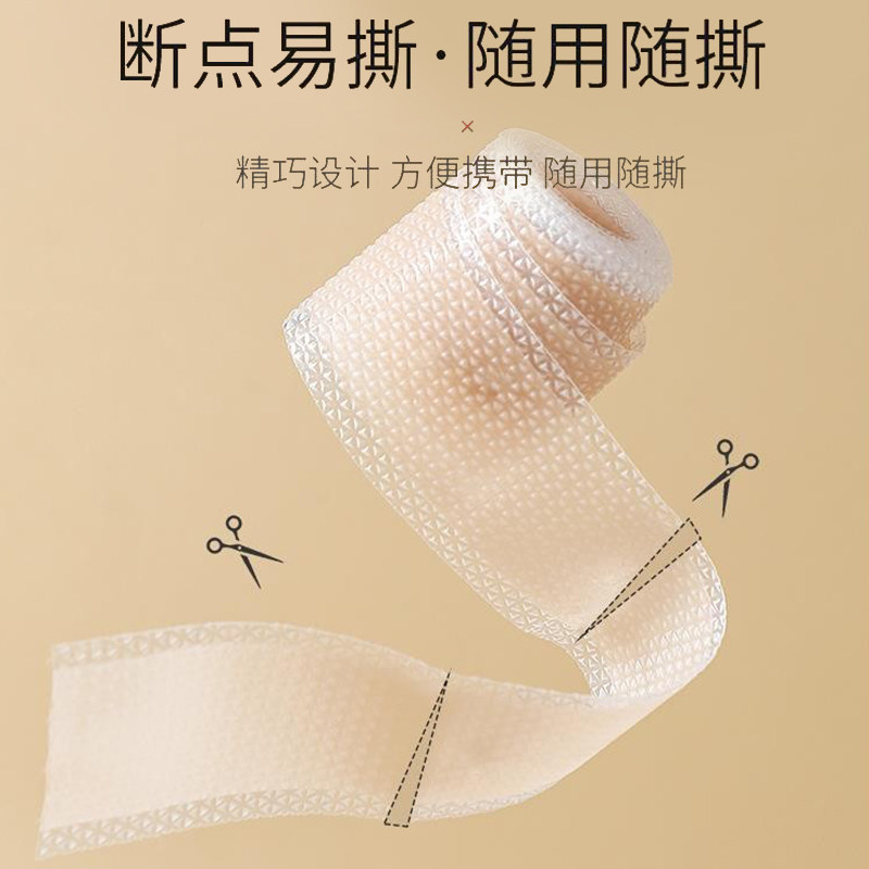 脚后跟保护防磨脚贴打脚神器高跟鞋足贴脚趾硅胶隐形胶带脚贴男女