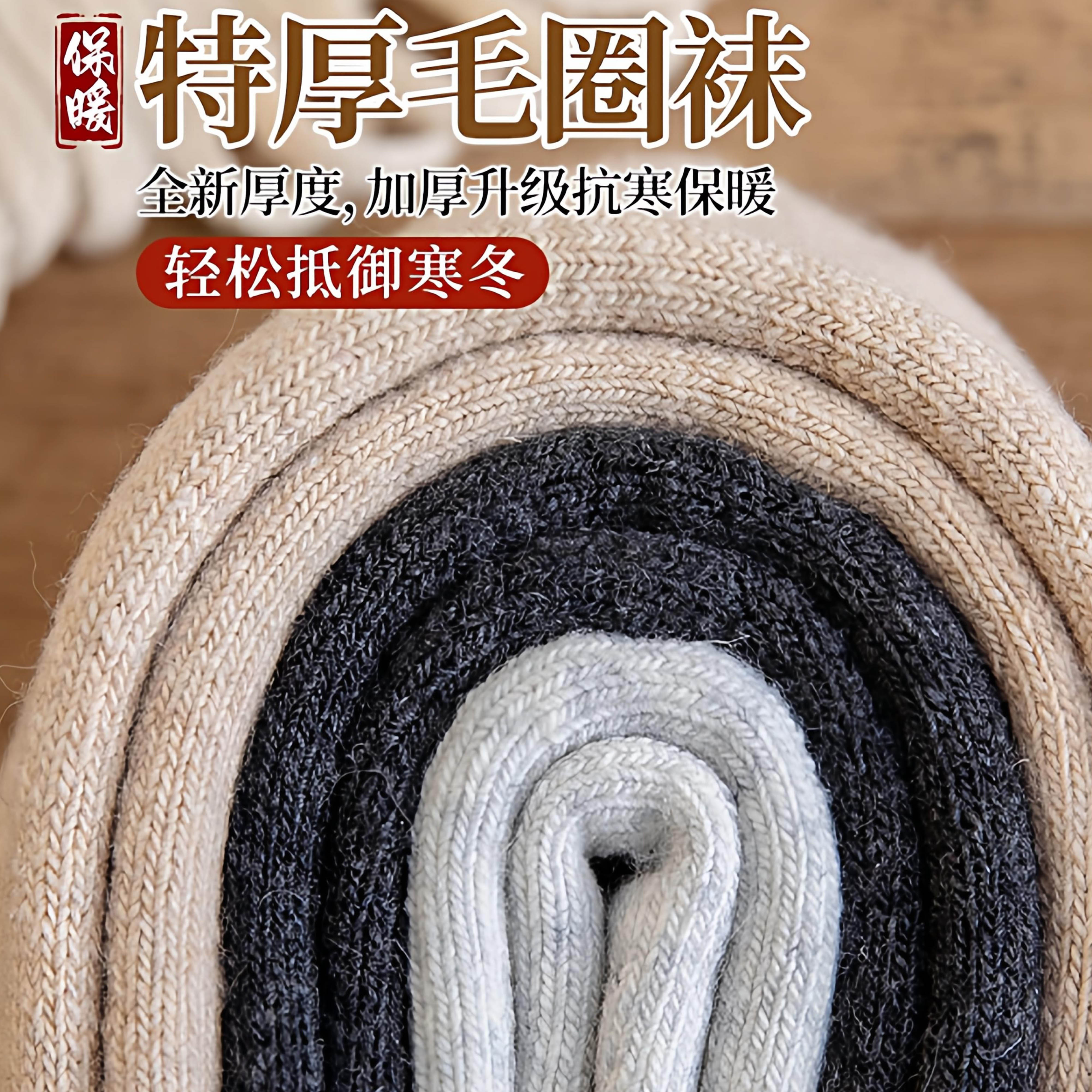 厚袜子男款冬季中筒袜加绒加厚毛巾袜冬天东北老人保暖毛圈长筒袜