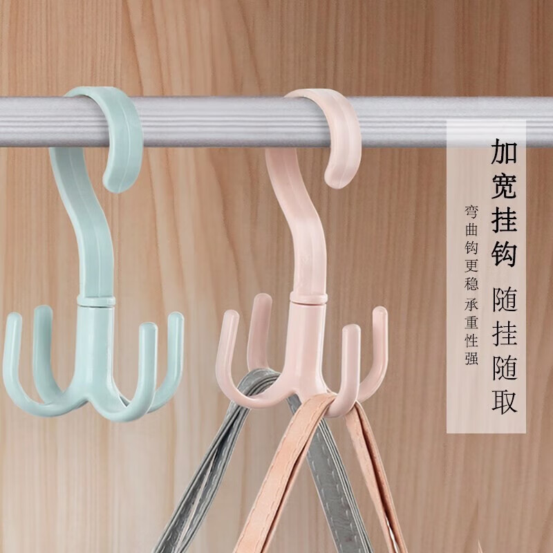 创意多功能可旋转四爪挂钩衣帽挂包围巾衣柜收纳挂架门口衣架包包