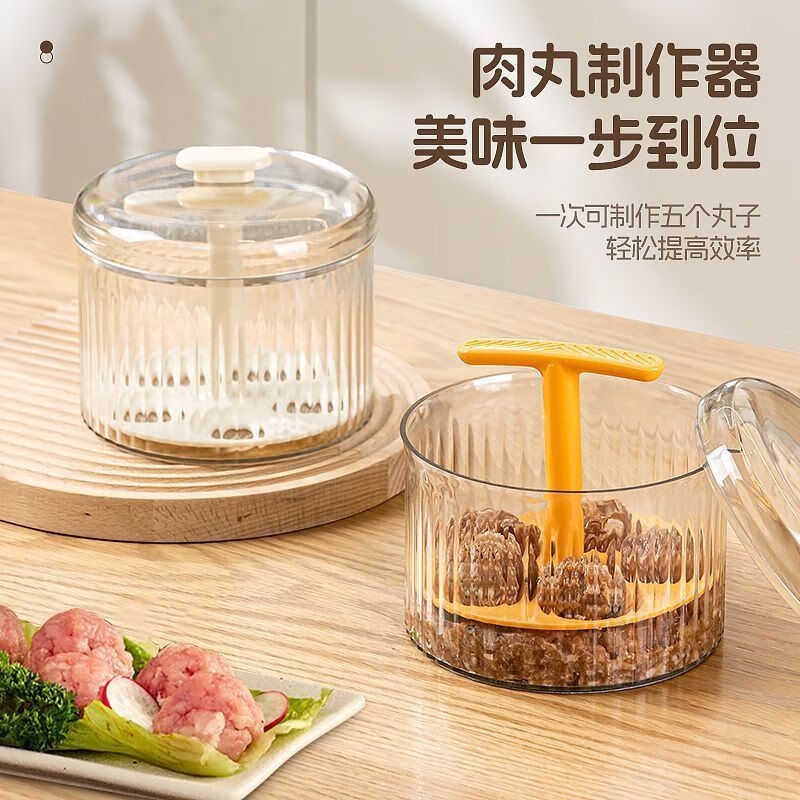 新款丸子制作器手工五连炸肉丸子挤压式神器家用做圆子挤虾滑模具