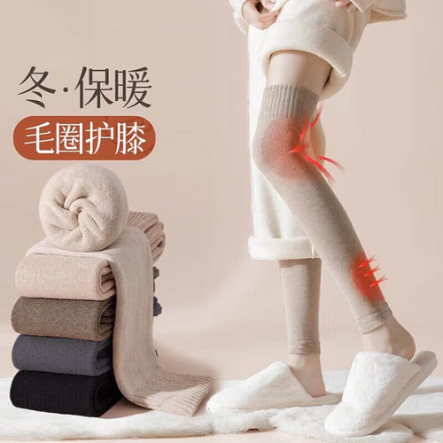 新款加绒加厚护膝袜套女士过膝毛圈关节长筒袜高弹力秋冬防寒保暖