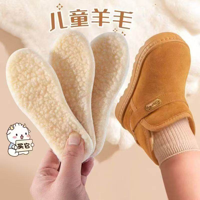 保暖加厚儿童鞋垫男女童宝宝加绒羊毛羊羔绒透气吸汗防臭小孩专用
