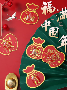 新款红色福字挂钩强力粘胶喜庆结婚灯笼无痕打孔装饰用品