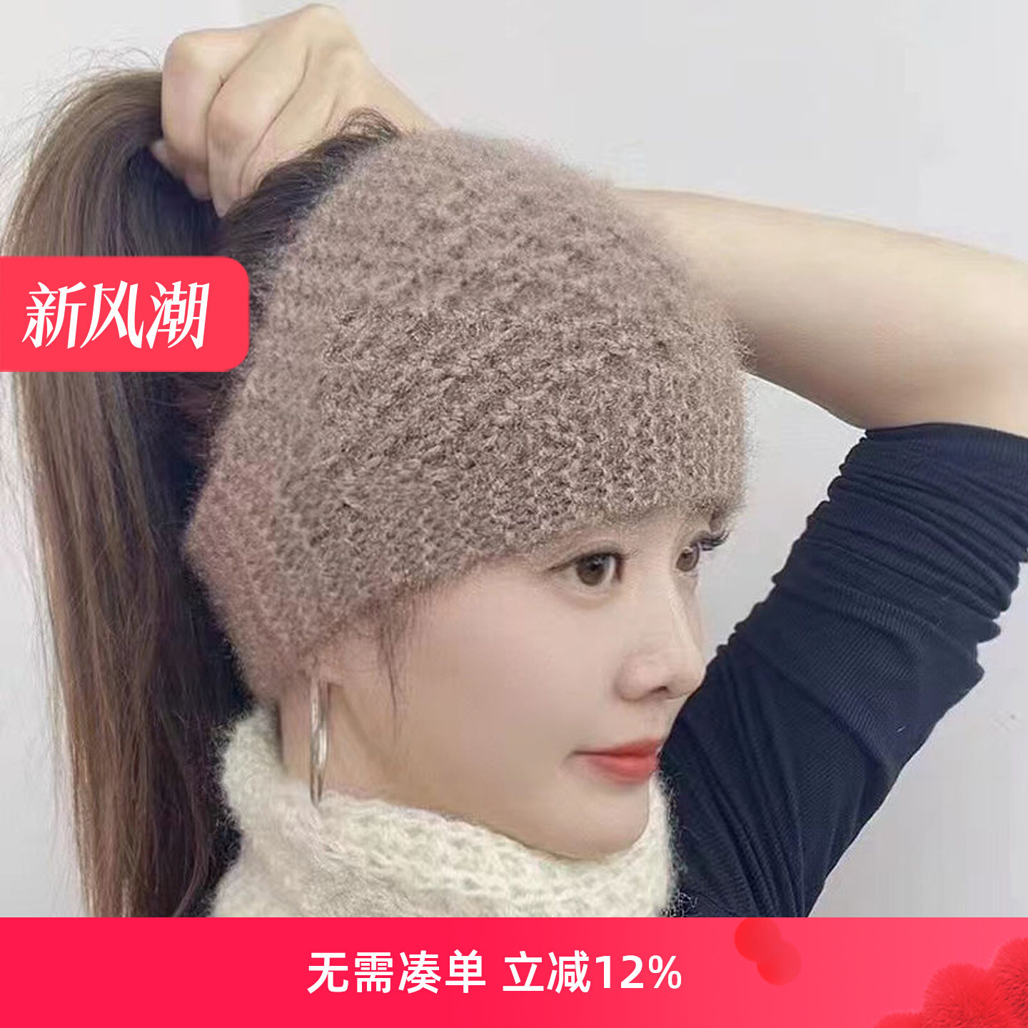 秋冬针织保暖护耳帽发带
