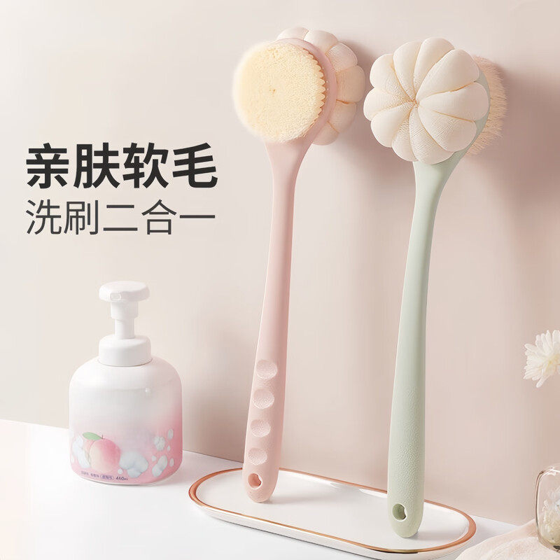 长柄沐浴洗澡刷软毛双面沐浴刷二合一搓背搓澡擦背后背浴球无痛