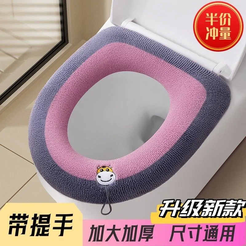 加大加厚保暖四季通用马桶垫