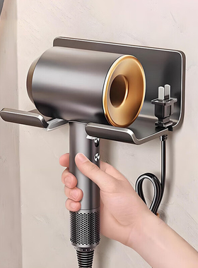 酒店宾馆防盗吹风机支架浴室电吹风收纳架卫生间壁挂吹风机置物架