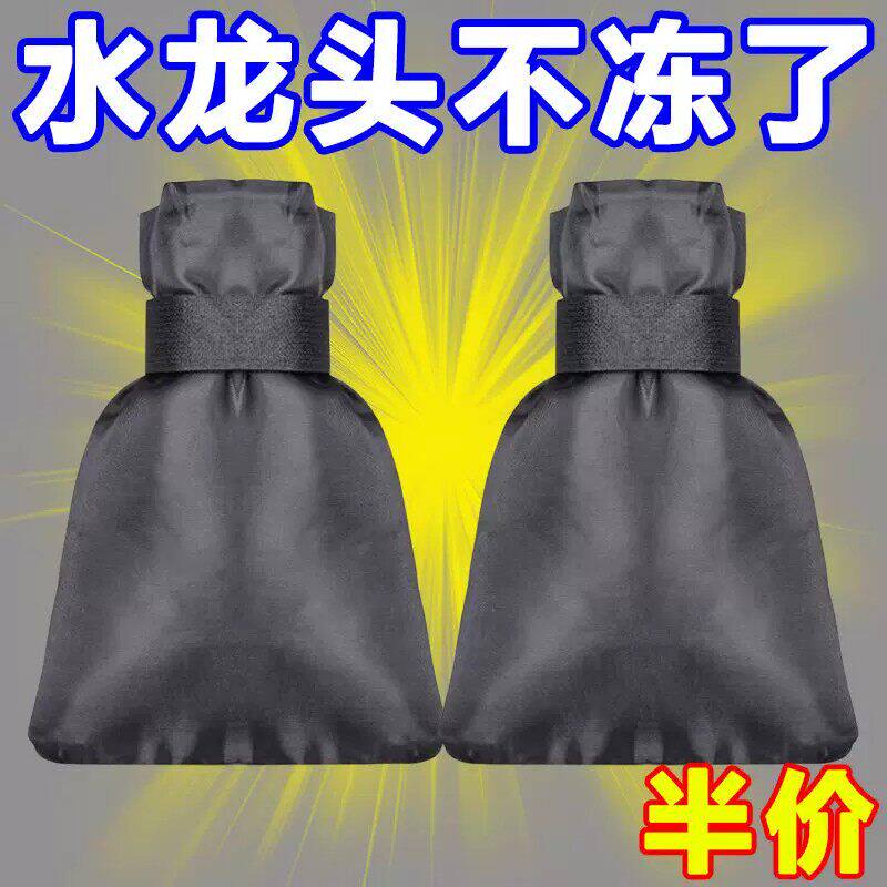 户外水管防冻保温套防尘裂