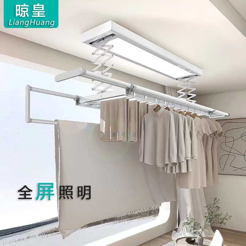 电动晾衣架消毒升降阳台烘干铝合金晒衣架自动晾衣杆一体智能