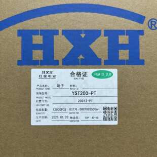 HX红星接插件HX20012-PT 20020-PT端子12K只/盘YST200-PT HY母端
