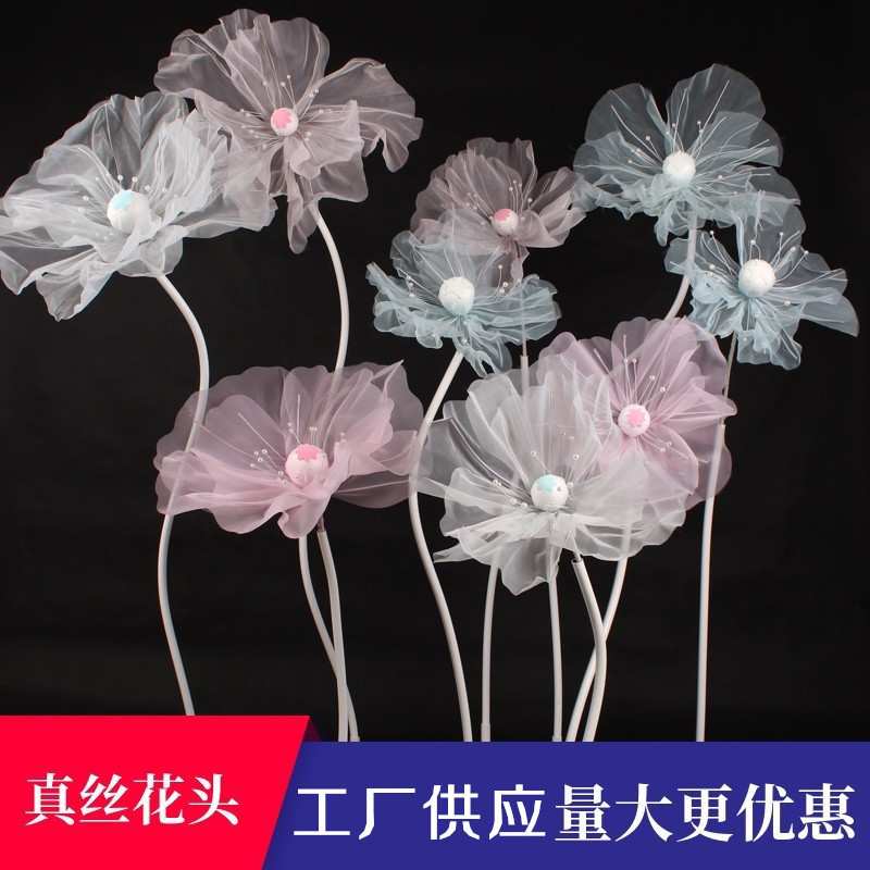 婚庆路引花婚礼舞台布置装饰橱窗摆件丝网纱花成品结婚丝网花路引