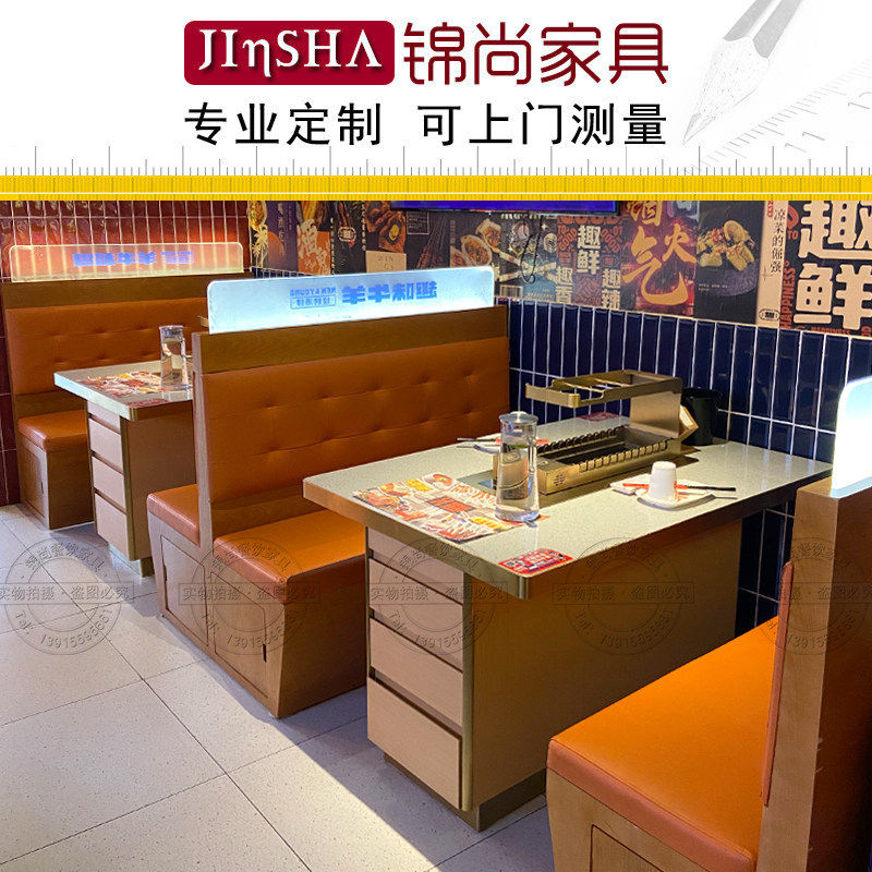 大理石涮烤一体桌子自动翻转烤串桌子烤羊腿桌炭木无烟烧烤火锅桌