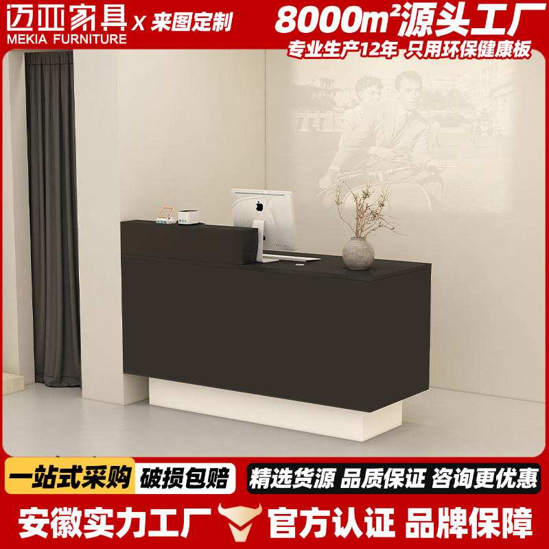 简约现代服装店收银台理发店美发接待前台黑色吧台桌小型女装店铺