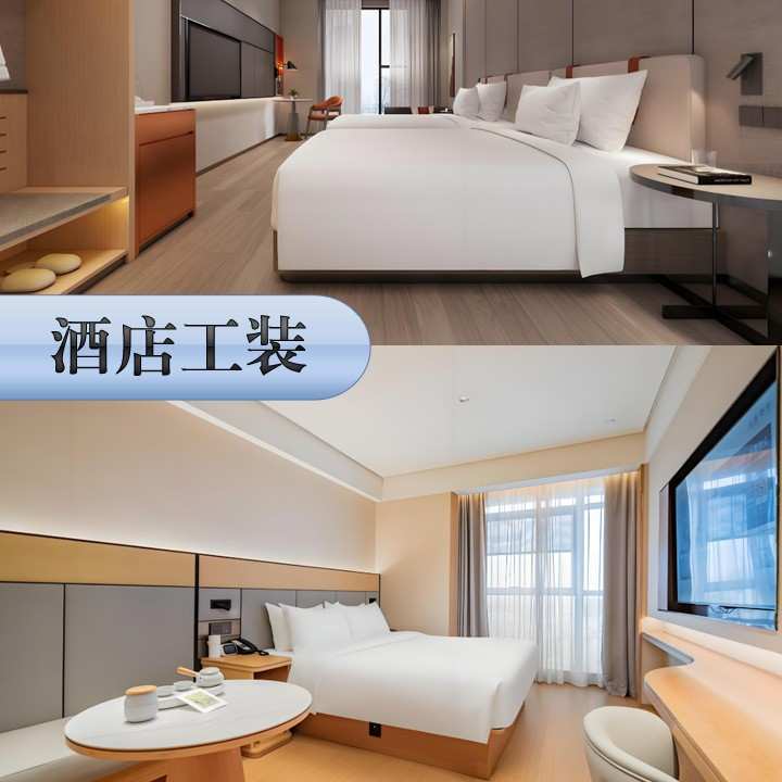 工装报价办公室公寓餐厅酒店装修定制门墙柜一站式落地全国接单