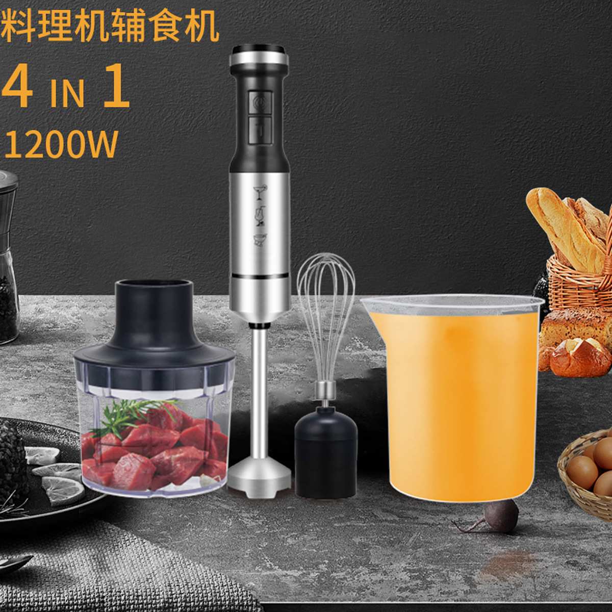 跨境手持式料理机手提搅拌棒辅食粉碎棒家用搅拌器打蛋器跨境用